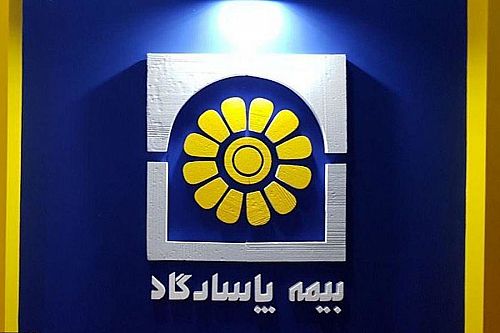بیمه پاسارگاد در بالاترین سطح توانگری مالی قرار گرفت